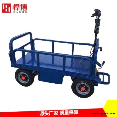 悍博電動(dòng)平板三輪車 電動(dòng)倒騎手推車 可變向式拉磚平板車 免維護(hù)動(dòng)力倒騎平板車