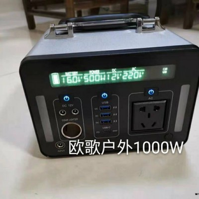 戶外移動電源 電小二500W 500瓦移動UPS  擺攤神器220v輸出移動電源