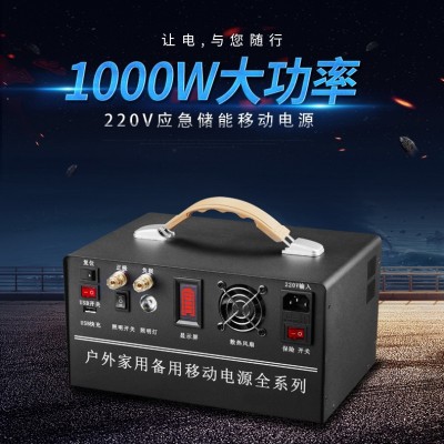 便攜儲能電源箱 電小二500W 500瓦移動UPS  露營便攜電瓶蓄電池
