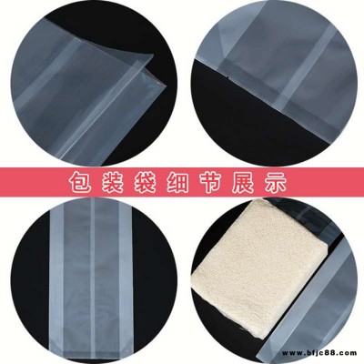 大米包裝袋 面粉雜糧中封風(fēng)琴袋塑料米磚袋 塑料防水復(fù)合編織袋