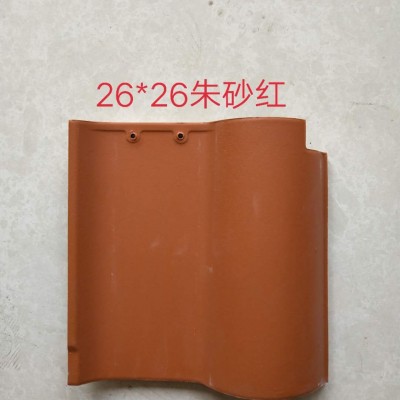 工程屋面22*22S瓦歐式連鎖瓦批發(fā)零售來樣定做