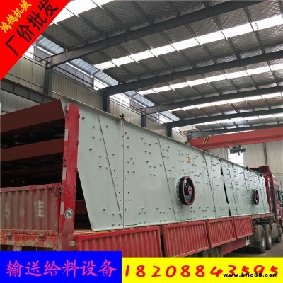 四川省攀枝花市生產(chǎn) 砂石振動(dòng)篩 砂石震動(dòng)分料機(jī)  震動(dòng)篩沙機(jī)  昆明振動(dòng)篩 礦山專用篩沙機(jī) 振動(dòng)篩價(jià)格 震動(dòng)篩