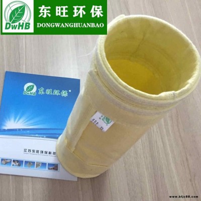 石灰除塵布袋,水泥廠濾袋廠家,p84濾袋應用工況,高溫除塵濾袋,江蘇東旺環保