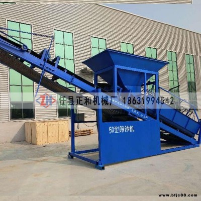 全自動滾筒篩 大型移動式砂石分離機(jī) 小型篩沙機(jī)設(shè)備移動式篩沙機(jī) 奎屯  篩沙機(jī)滾筒砂石分離機(jī) 小型篩沙機(jī)  葫蘆島全