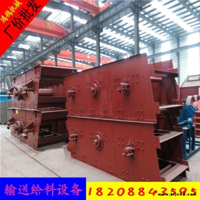 云南省麗江廠家生產(chǎn) 砂石振動(dòng)篩 砂石震動(dòng)分料機(jī)  震動(dòng)篩沙機(jī)  昆明振動(dòng)篩 礦山專用篩沙機(jī) 振動(dòng)篩價(jià)格 震動(dòng)篩幾層好用
