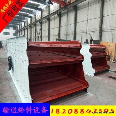 貴州市六盤水生產 砂石振動篩 砂石震動分料機  震動篩沙機  昆明振動篩 礦山專用篩沙機 振動篩價格 震動篩