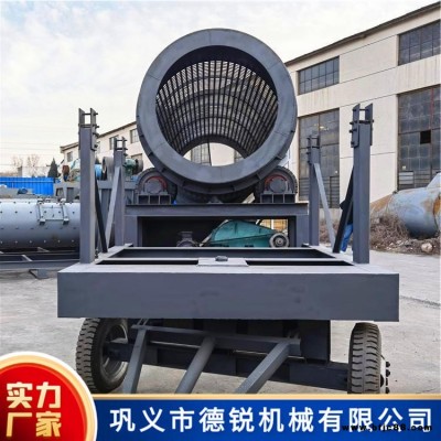 無軸移動式煤塊篩粉機 沙金砂石篩分設(shè)備 德銳混凝土砂石分離機廠家