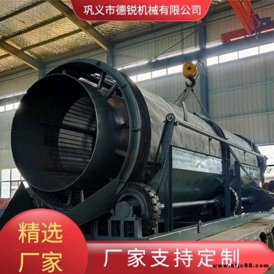 滾筒篩砂石機 德銳小型滾筒篩砂石機 篩砂機精選廠家