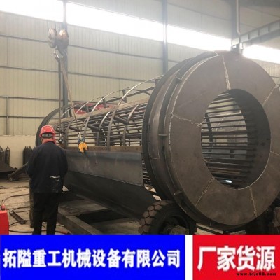 拓隘定制 砂石分離設(shè)備 大型無(wú)軸滾動(dòng)分樣篩 砂石分離設(shè)備 滾筒篩砂機(jī)