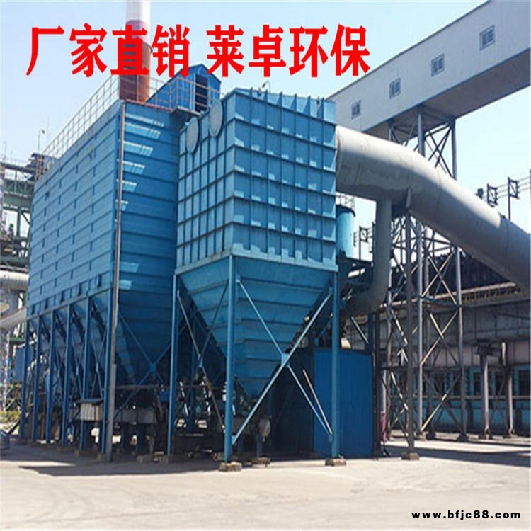 工業脈沖濾筒除塵器 脈沖單機布袋除塵器 工業石灰粉塵治理 脈沖布袋除塵器 廢氣處理成套設備萊卓