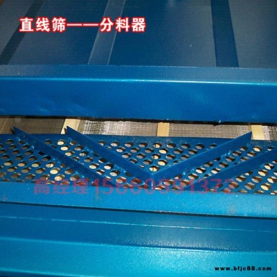 從升建筑石料分級振動篩 砂石分級直線篩 新疆砂石篩分機