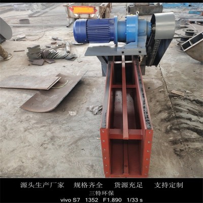 40m遠距刮板輸送機 三特環保 糧食用刮板機 砂石用鑄石板刮板上料機