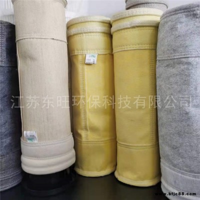 石灰廠除塵濾袋-工業瀝青攪拌站除塵布袋-環保除塵布袋價格-鹽城除塵布袋廠家