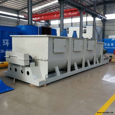全自動石灰消解機供應 氫氧化鈣生產線 環保智能氫氧化鈣設備  萬達