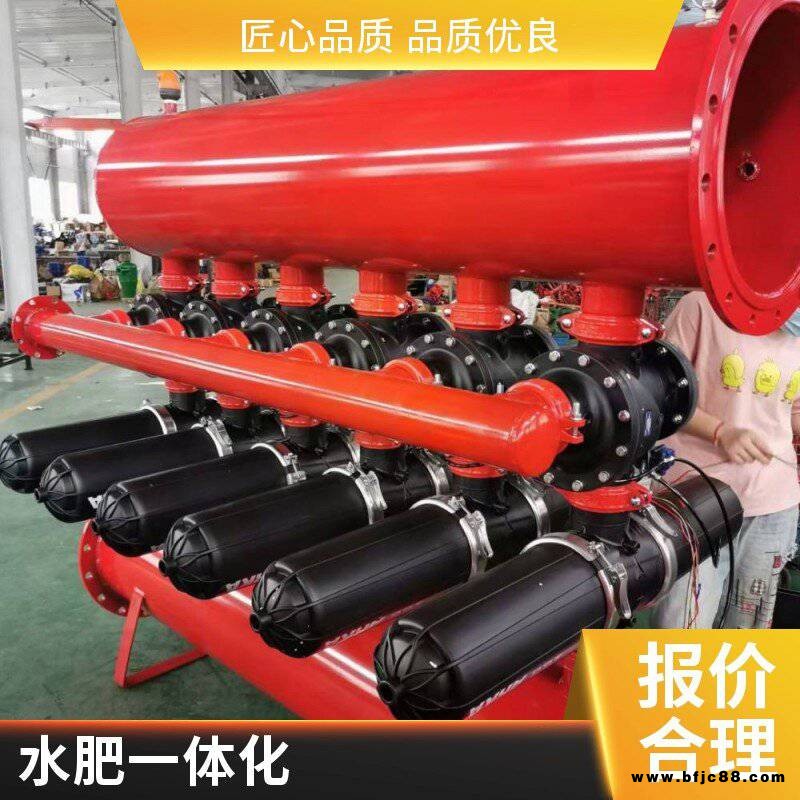 農(nóng)田滴灌全自動(dòng)砂石疊片反沖洗過濾器 灌溉110雙砂石過濾設(shè)備