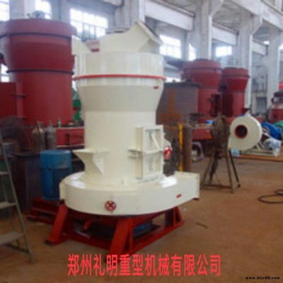 2714型玻璃雷蒙磨粉機 石灰石雷蒙磨粉機 白灰雷蒙磨粉機 禮明重工雷蒙磨粉機生產廠家