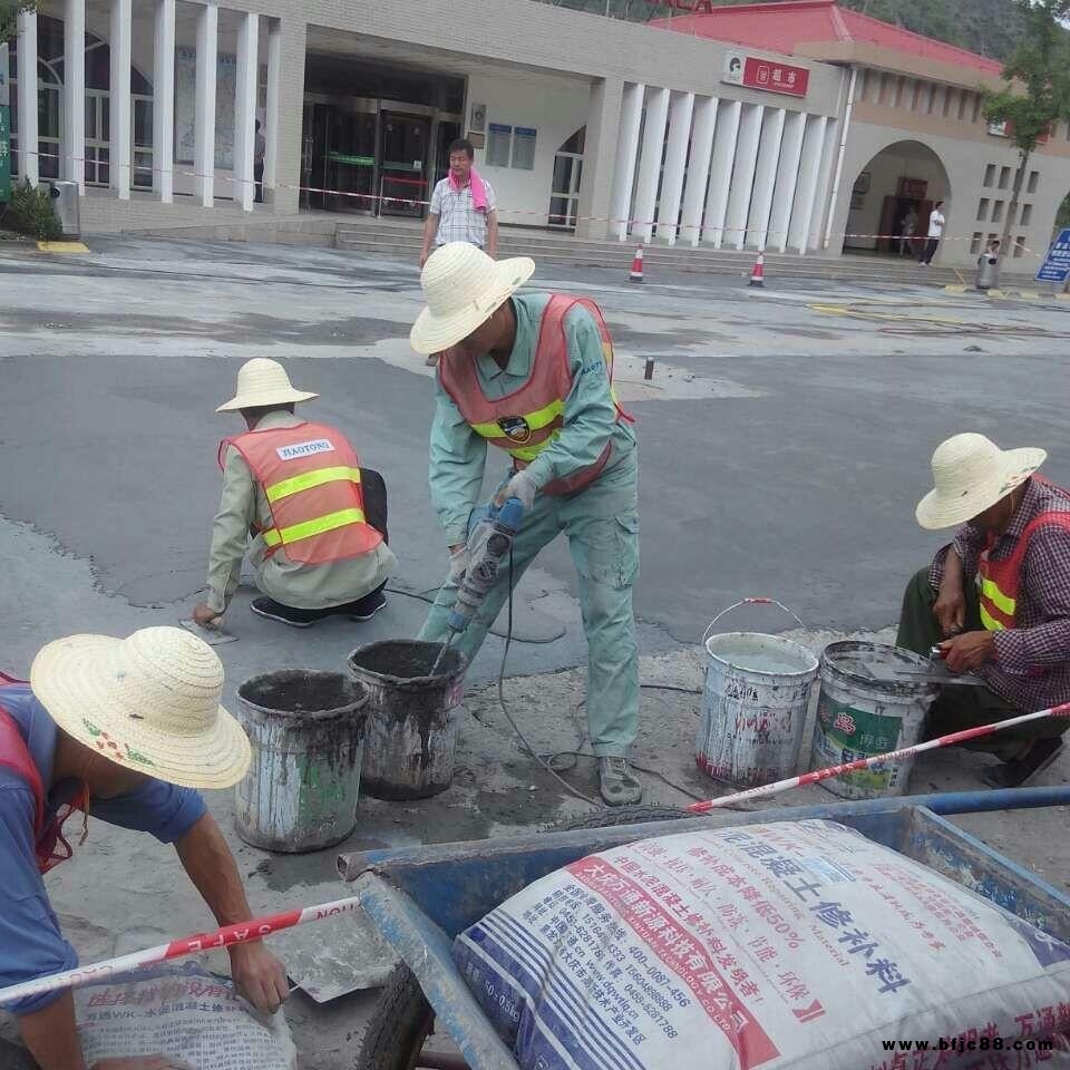 吉林萬通水泥混修補料修補劑，混凝土路面修補料，水泥路面起砂修補料，修補水泥路面材料，水泥地面修補料，混凝土道路修復材料