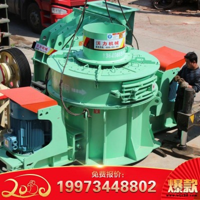 沃力建筑砂石機械設備 砂處理設備 河卵石制砂機設備