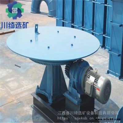 水泥石灰圓盤給料機(jī)座式給料機(jī) 煤粉圓盤加料機(jī)吊式 齒輪圓盤給料機(jī)