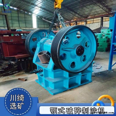 石灰石青石頭鄂式破碎機(jī) 移動式碎石子機(jī) 鋼筋水泥塊粉碎機(jī)