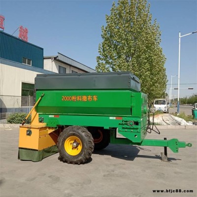 營口畜牧用的撒灰車 石灰撒灰車