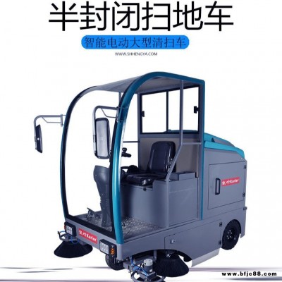 智能環保清掃車凱叻KL1900 灰塵渣土砂石落葉快速掃地機 戶外道路保潔掃地車廠家