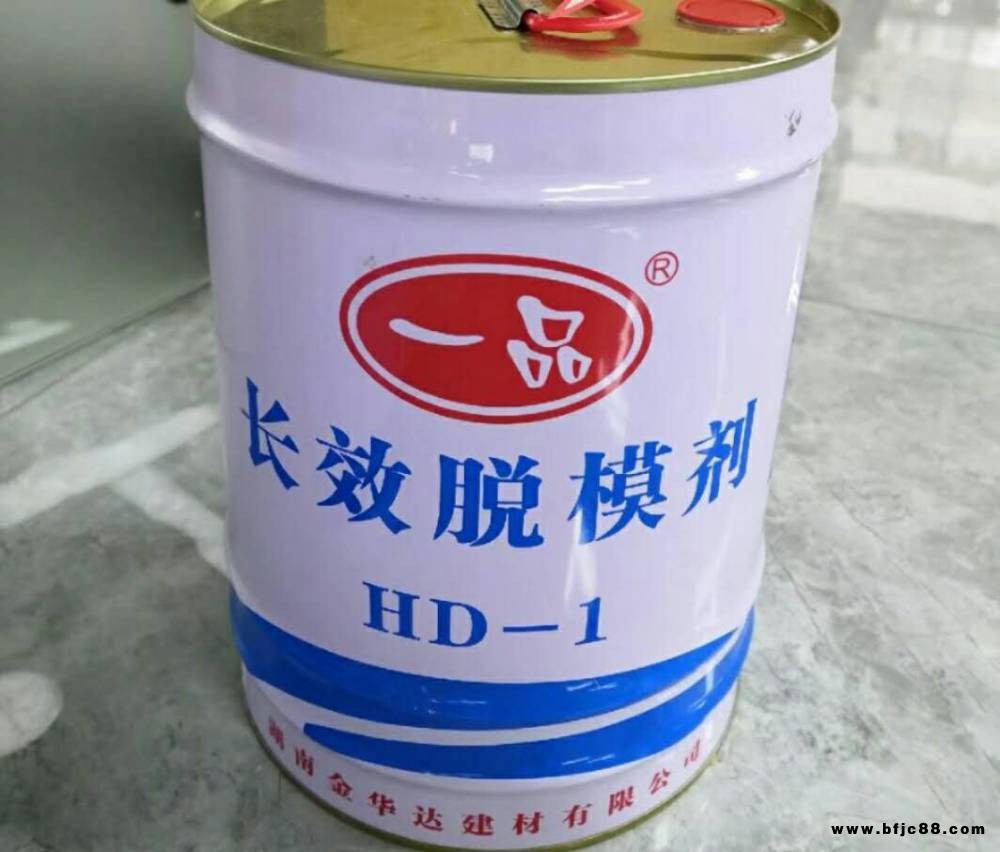 衢州HD高鐵梁柱專用模板漆、混凝土制品EP-2小型構件專用脫模劑廠家
