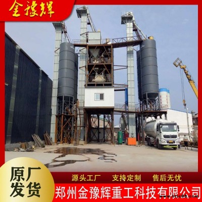 粉刷石膏生產線  石膏自流平設備 一機多用可混合多種干粉物料 歡迎定制