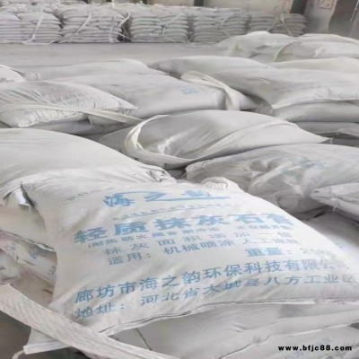 抗裂輕質抹灰石膏 底層抹灰石膏 內墻抹灰石膏 金普納斯 物美價廉