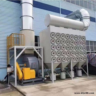 湖南抽屜式除塵器 濾筒除塵器 石膏廠布袋除塵器 博森環保各型號可定制