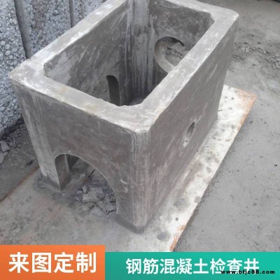 蓋滿球 混凝土制品 下水道水泥觀察用 市政道路預(yù)制檢查井