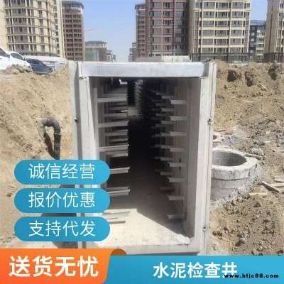 順平水泥制品DN600水泥井筒 預(yù)制調(diào)節(jié)井圈 混凝土檢查井