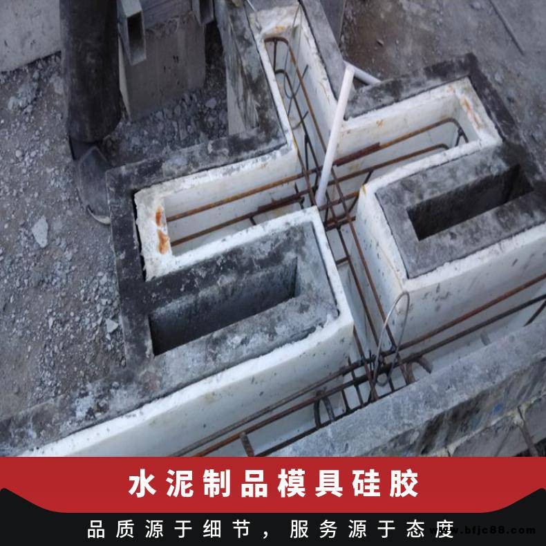 水泥制品模具硅膠F-630 無規(guī)矩 10個(gè)月 流動(dòng)性 白色 桶裝 室溫