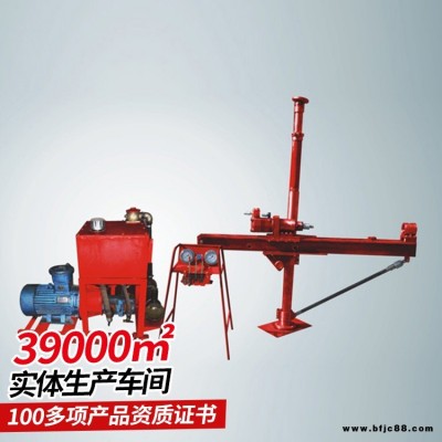 ZYJ-400/130架柱式液壓回轉鉆機   中煤架柱式液壓回轉鉆機生產供應