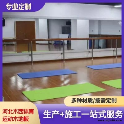 舞蹈室運動木地板  隔音減震運動木地板 可拆卸式運動木地板  木西廠家直供包工包料