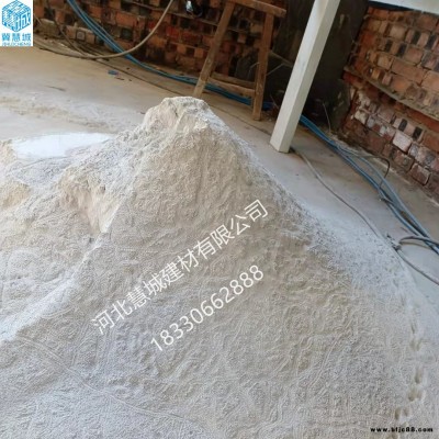 工程底層抹面石膏 慧城廠家批發(fā)墻面專用輕質(zhì)抹灰石膏 輕質(zhì)石膏砂漿 抗裂保溫