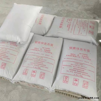 聚合物水泥防水砂漿 輕質粉刷石膏 錦茂 輕質抹灰石膏