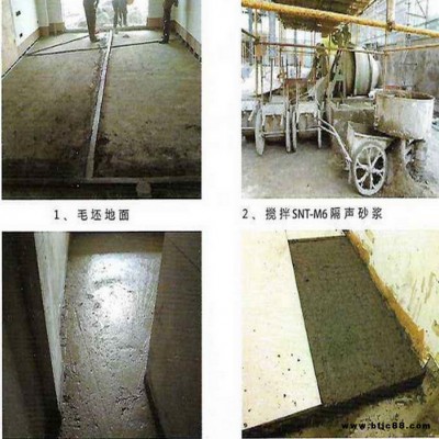 天津武清區(qū) 隔音砂漿廠家 、減震隔音  現(xiàn)貨批發(fā)   中金凱 就近發(fā)貨 直達