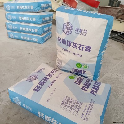 抗裂保溫工程底層抹面石膏 墻面專用輕質(zhì)抹灰石膏 輕質(zhì)石膏砂漿 慧城廠家批發(fā)