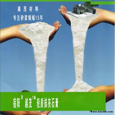 輕質抹灰石膏輕質抹灰石膏砂漿輕質粉刷石膏粉刷石膏砂漿直銷價格量大優惠