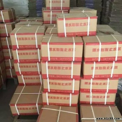 盾構(gòu)管廊膨脹止水條  制品型遇水膨脹止水條  平?jīng)鲋破沸椭顾畻l國標(biāo)