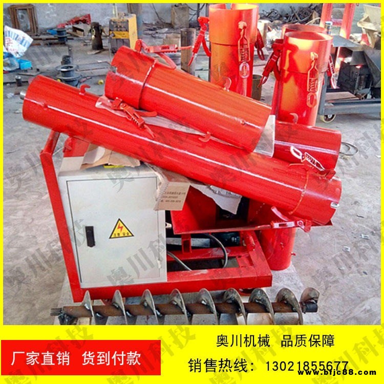 奧川AC-270框架柱混凝土上料機 溝槽柱混凝土上料機 螺旋小型混凝土上料機