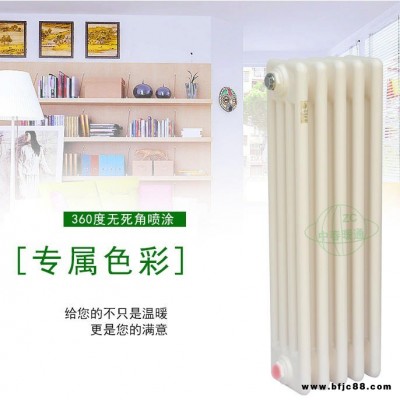 《中春國(guó)標(biāo)》  鋼四柱暖氣片 冀州暖氣片 中春暖氣片 批發(fā)鋼四柱暖氣片 GZ406型暖氣片