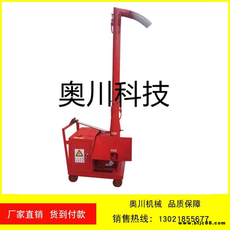 AC-30框架柱混凝土上料機 溝槽柱混凝土上料機 螺旋小型混凝土上料機  奧川