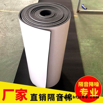 隔音板 自粘 橡塑海綿 定做 隔音吸聲材料 隔音板生產廠家 嘉豪