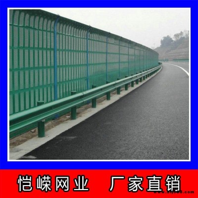 聲屏障廠家 公路用聲屏障 吸隔音聲屏障 隔音聲屏障 馬路隔音屏障