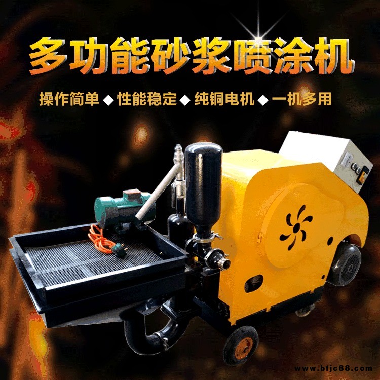 華云閣HY711柴油動(dòng)力砂漿噴涂機(jī) 墻面隧道用柱塞式砂漿噴涂機(jī) 防火涂料膩?zhàn)邮鄧娡繖C(jī)廠家