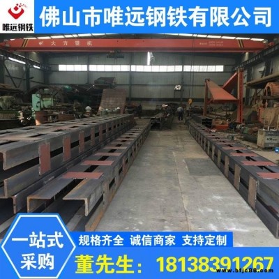 唯遠鋼鐵 格構式柱 鋼格住加工 鋼構件鐵架管廠家