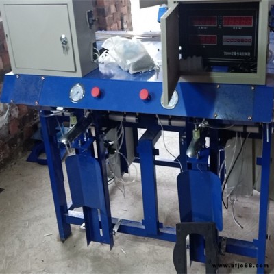 免封口膩子粉包裝機 輕質抹灰石膏包裝機 豫輝 重鈣粉包裝機 歡迎致電
