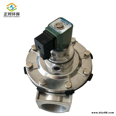 正邦直銷(xiāo)單機(jī)布袋除塵器配套脈沖閥 配套單絲箱體堵板 1.5寸直角電磁脈沖閥